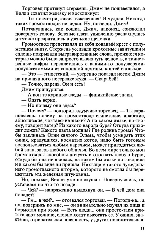 p0014