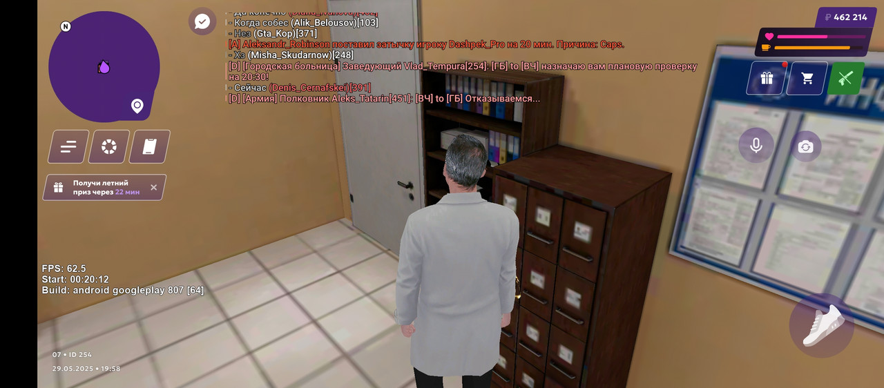 Screenshot_2025-05-29-19-58-06-386_com.jekmant.matrplauncher