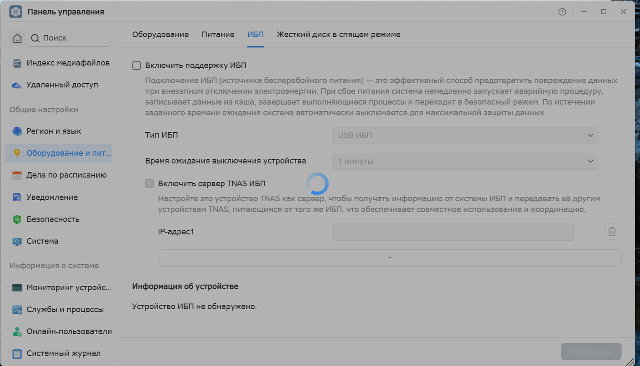 Снимок экрана 2026 09 08 141945