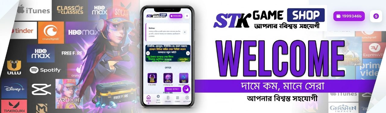 Promotional Banner