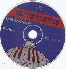 сканирование0008