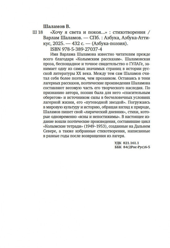 2-page-0019