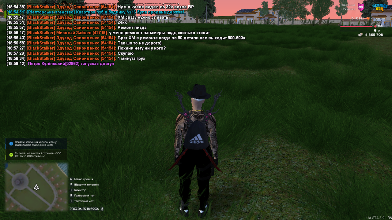 mta-screen_2025-06-03_18-59-36