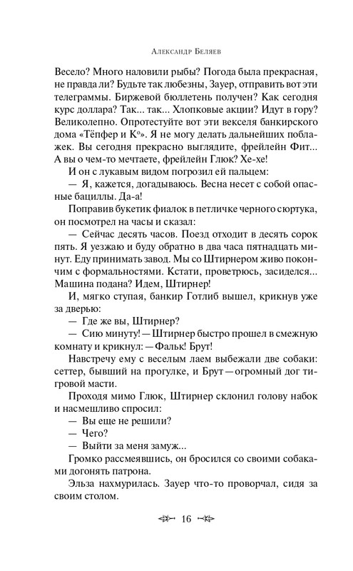 ITD000000001322307-page-0016