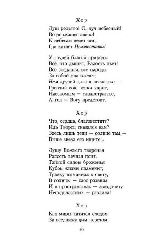 p0018