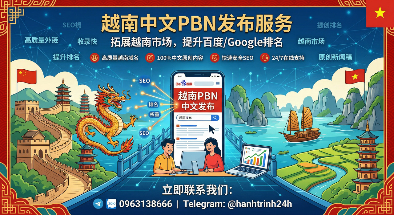 zhong-wen-PBN-fu-wu-(16)