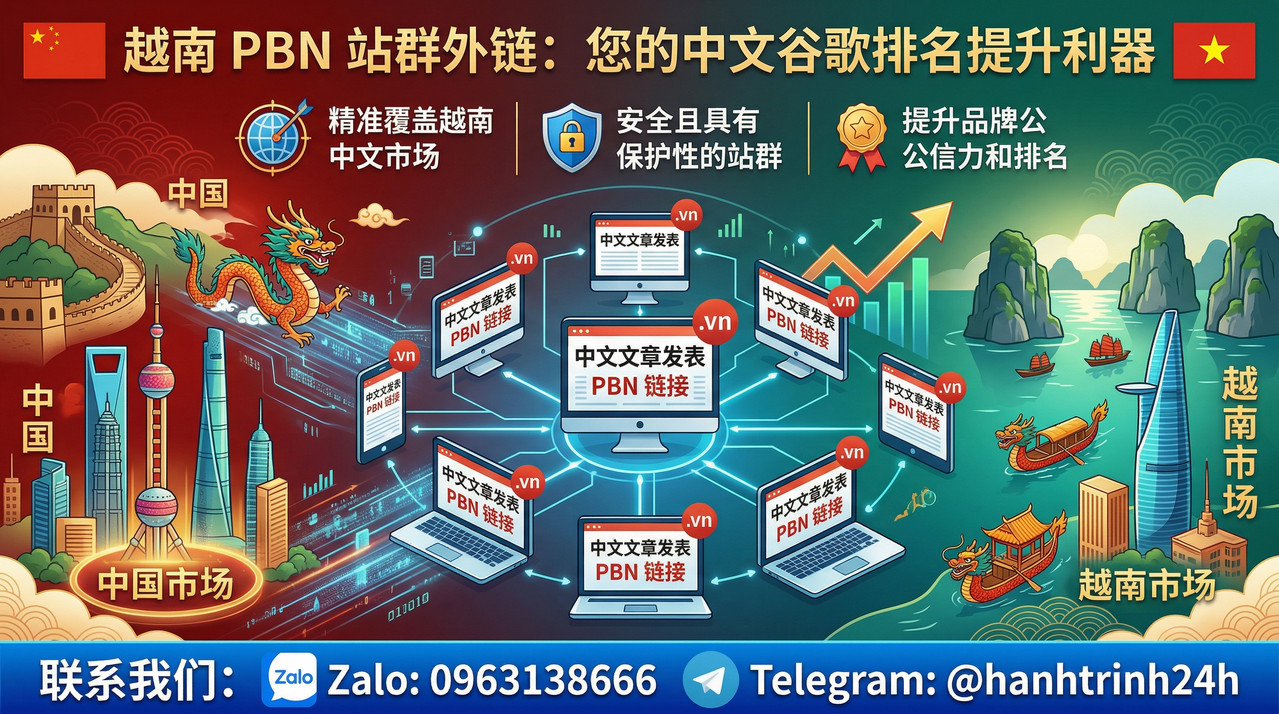 zhong-wen-PBN-fu-wu-(12)