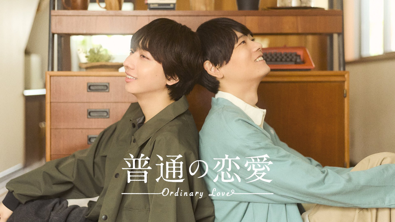 Ordinary-Love-1