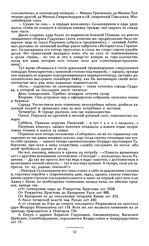 p0012