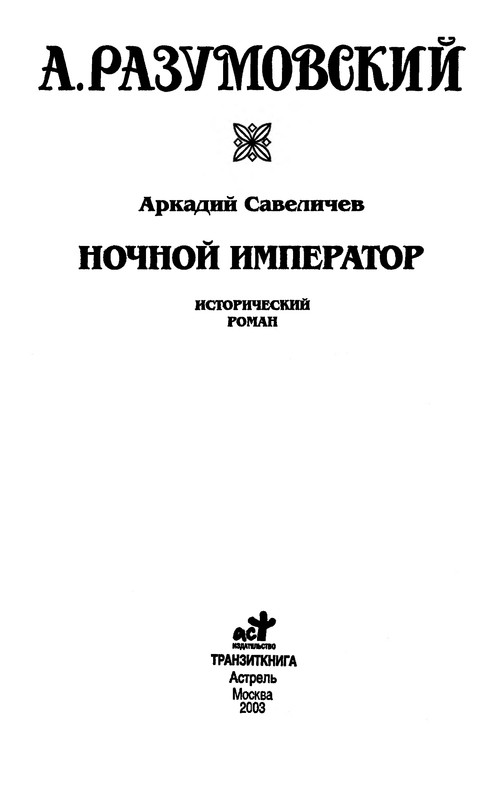 p0007