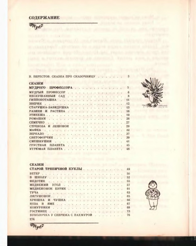 p0029