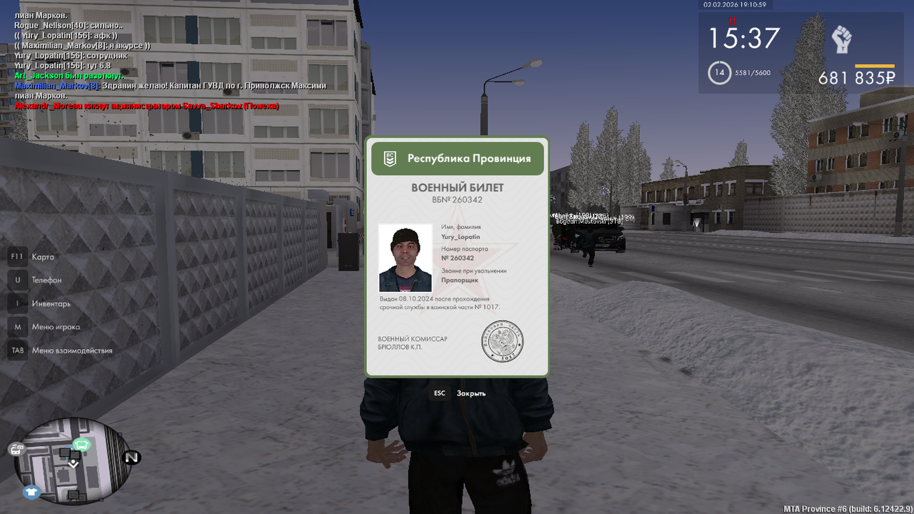 mta screen 2026 02 02 19 11 00