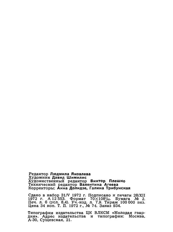 p0192
