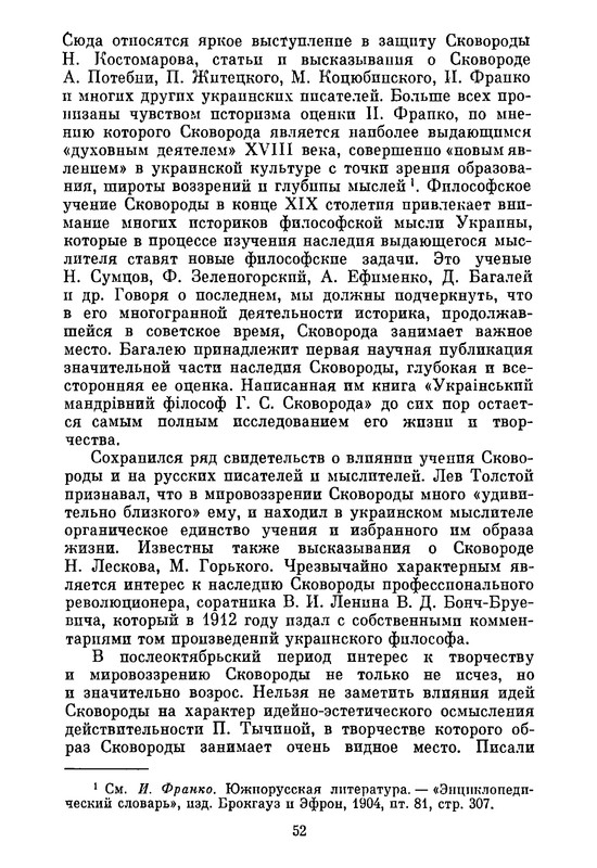 p0054