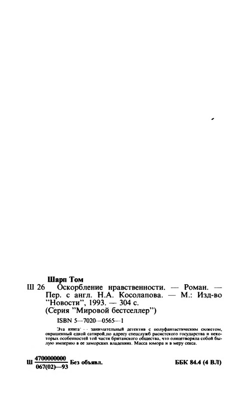p0304