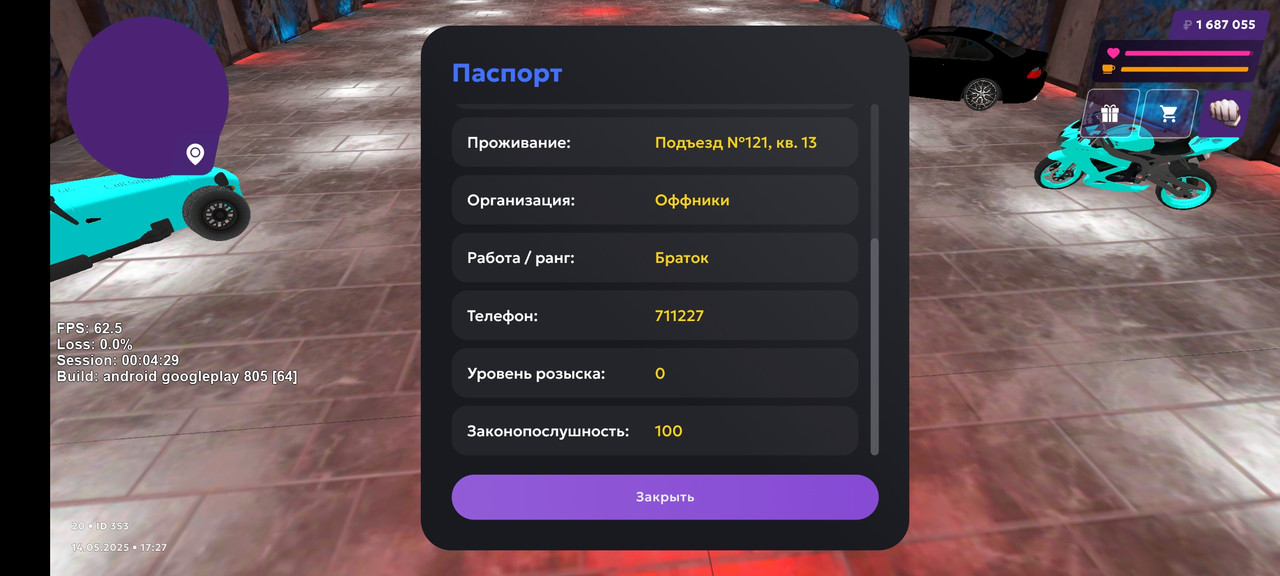 Screenshot_2025-05-14-19-27-42-637_com.jekmant.matrplauncher