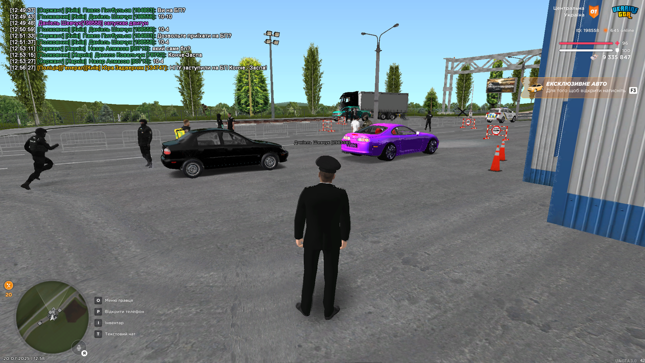 UKRAINE GTA 20.07.2025 12_58_22