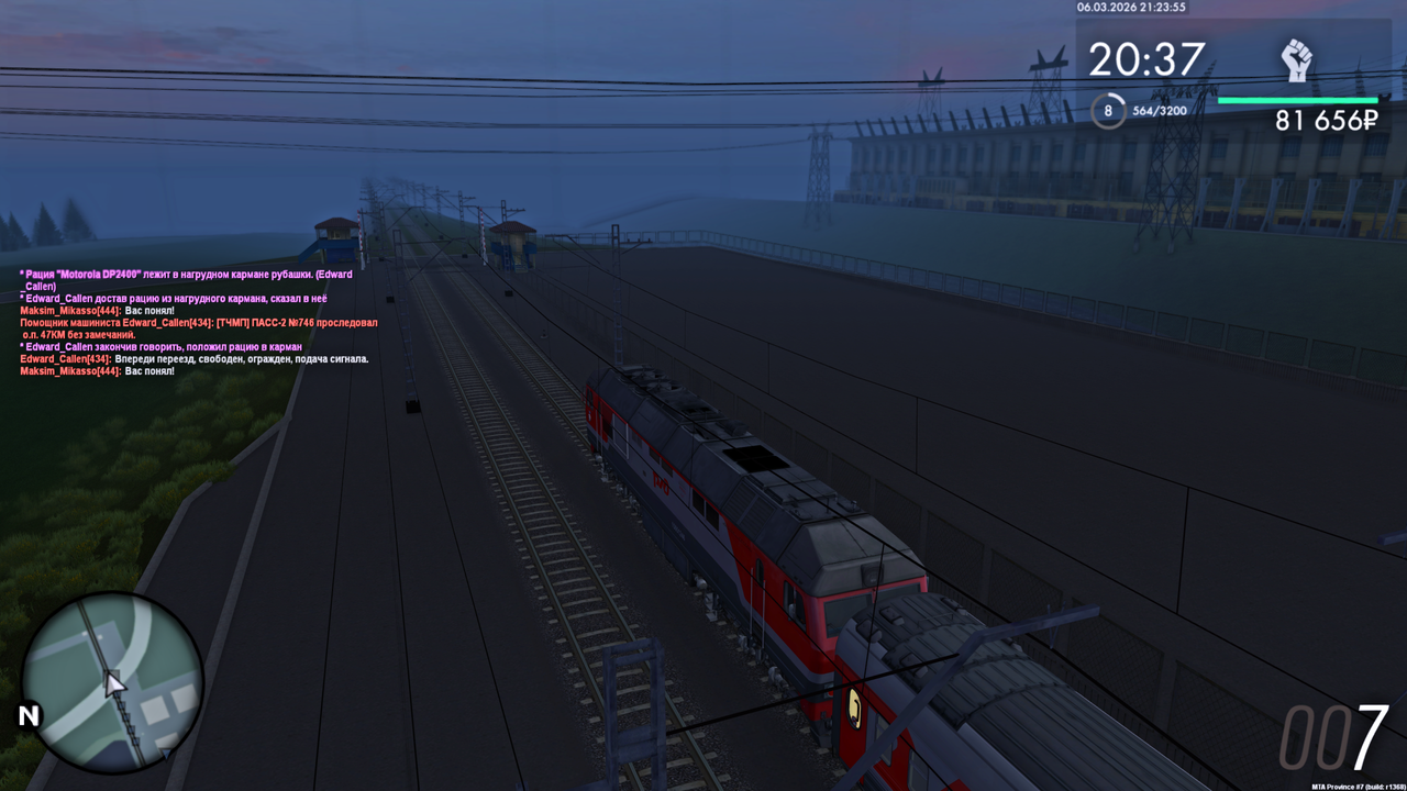 Grand Theft Auto San Andreas Screenshot 2026 03 06 23 23 56 35