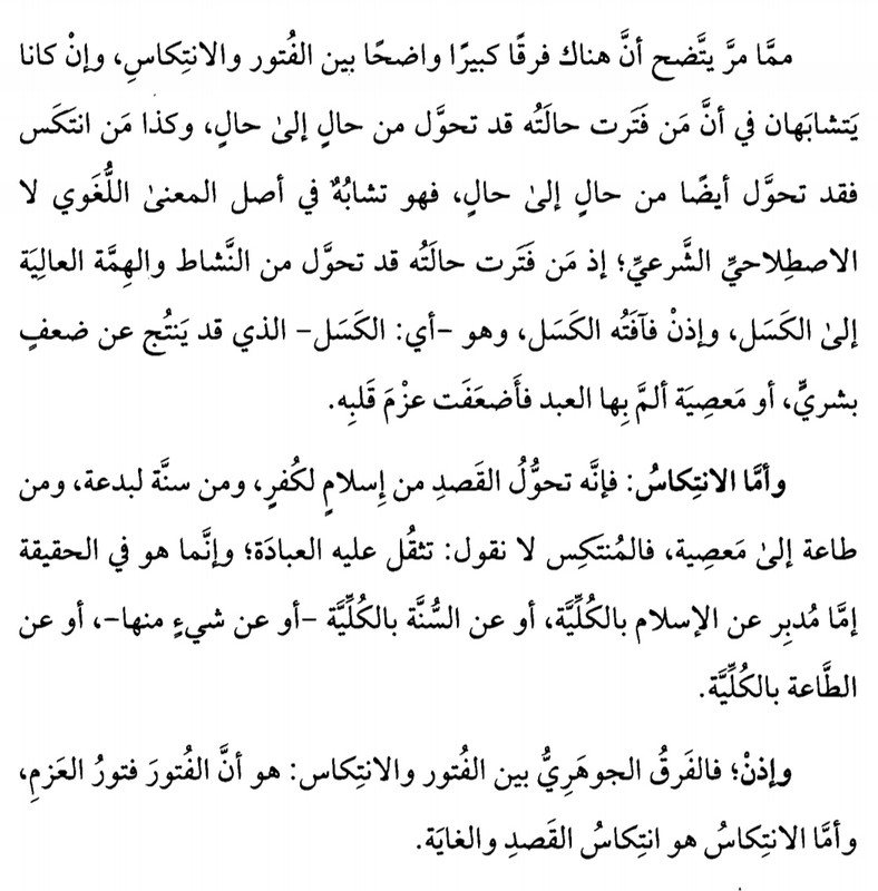 IMG_٢٠٢٠١١١٨_٠٢٣٥٣٦