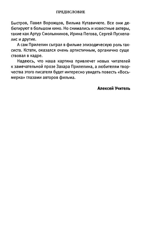 p0011