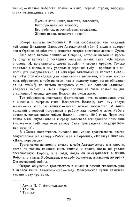 p0031