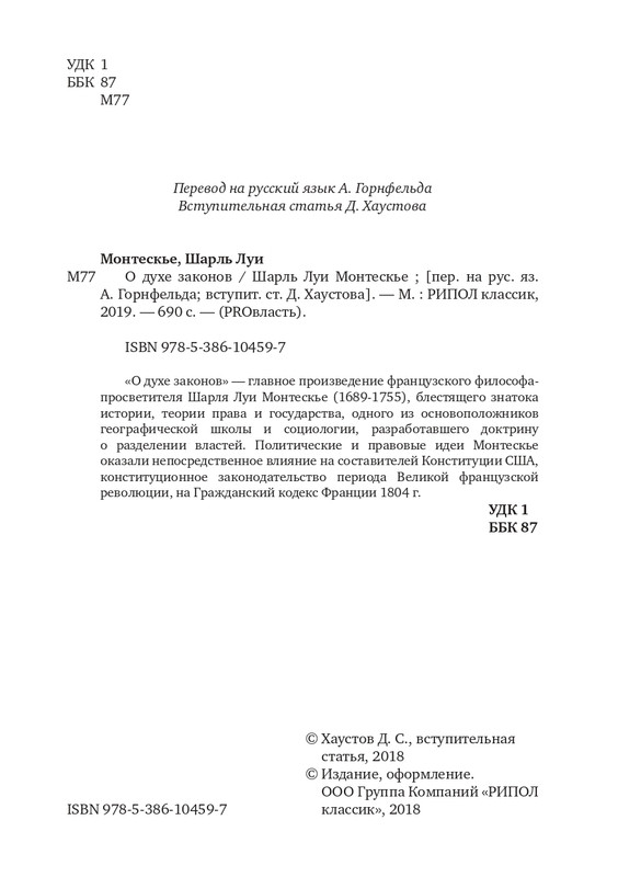 page-0004