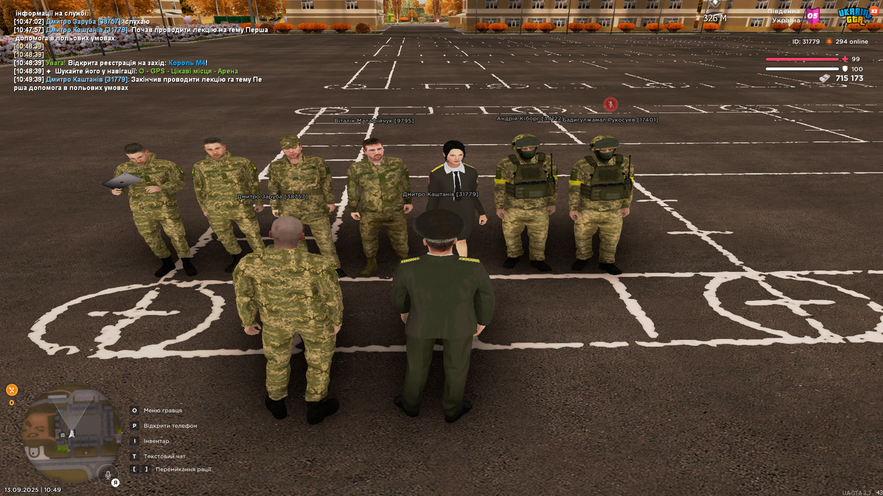 UKRAINE GTA 13.09.2025 10_49_43