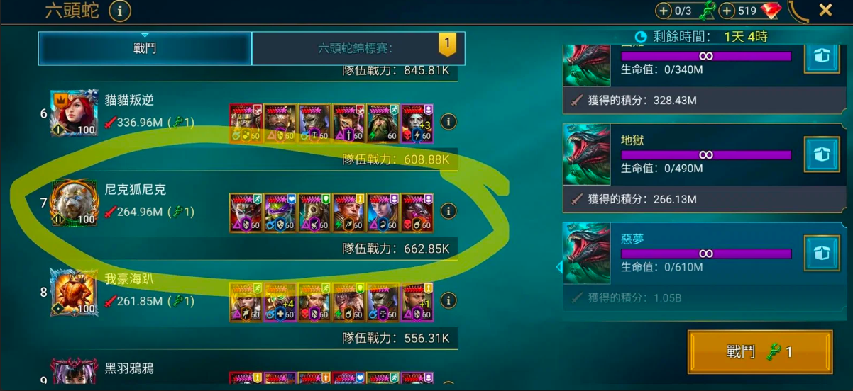 Screenshot 2026 04 20 202650