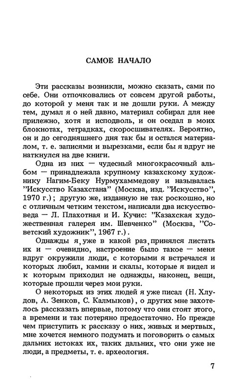 p0010