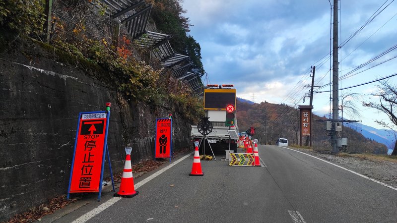 Ruta Nacional 158 Nogi Kaido-14-11-2024 - Japón y sus Pueblos-2024 (35)