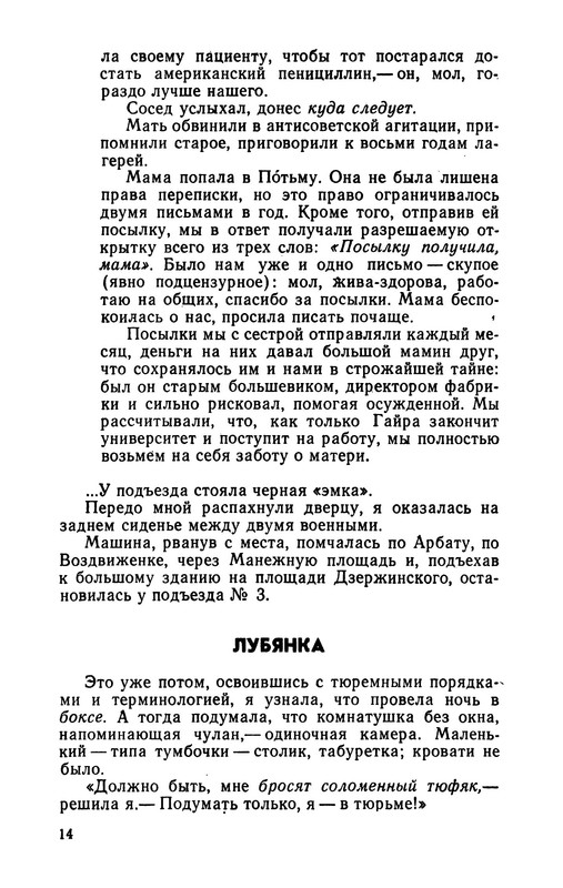 p0015