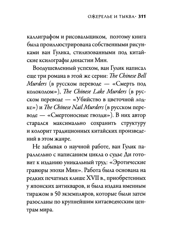 p0313