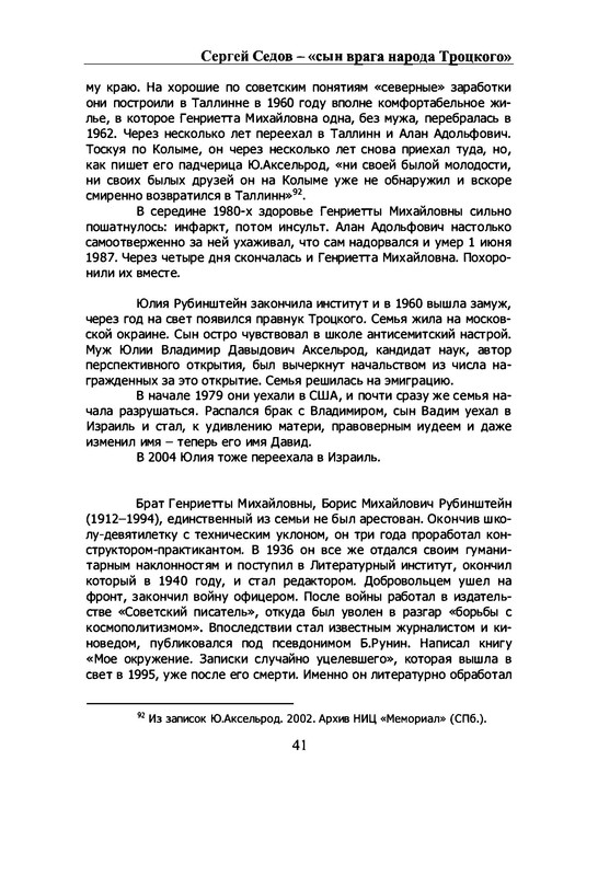 p0042