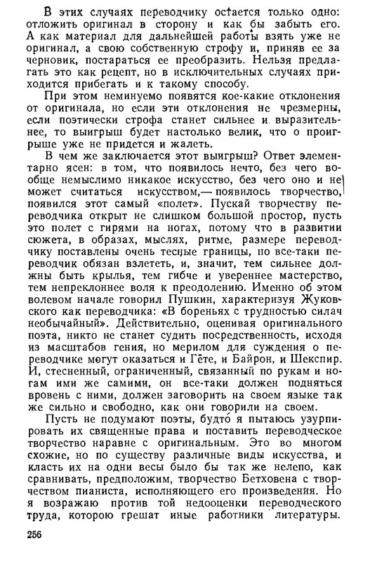 p0255