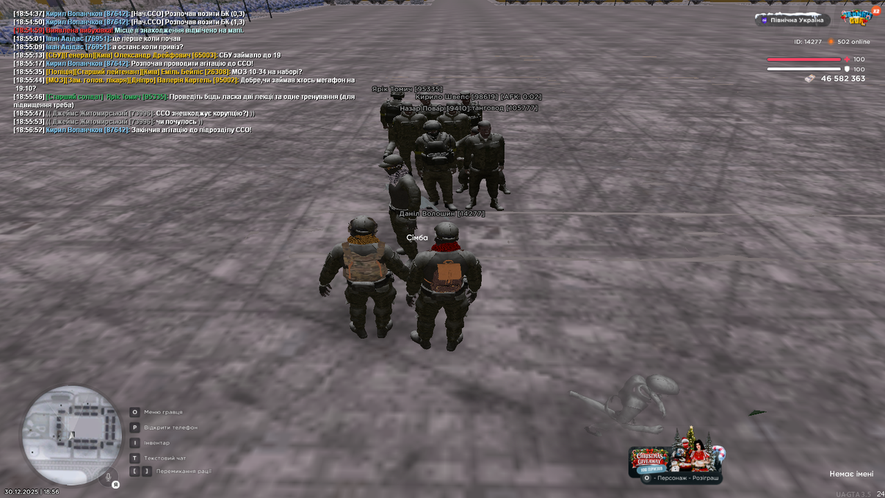 mta screen 2025 12 30 18 56 59