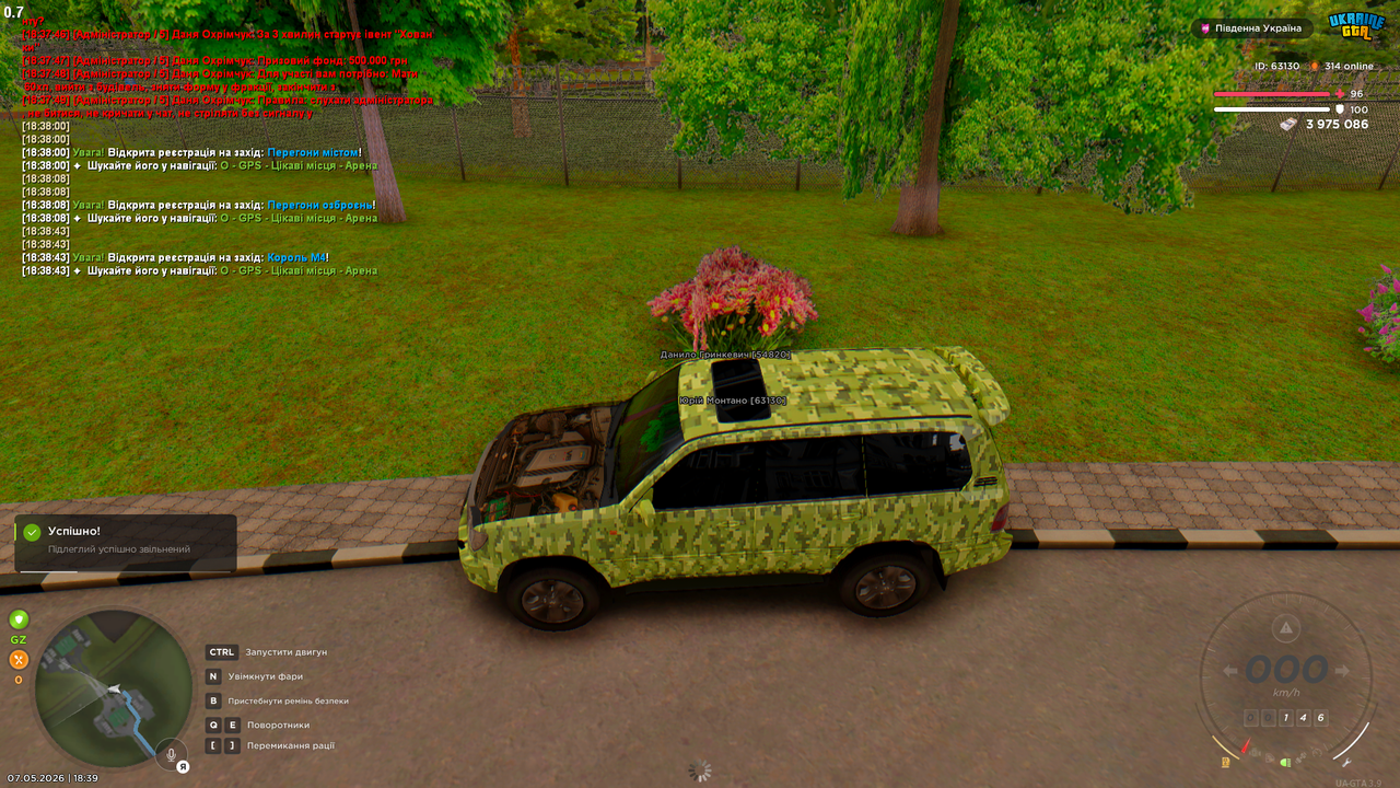 Grand Theft Auto San Andreas Screenshot 2026 05 07 18 39 19 86