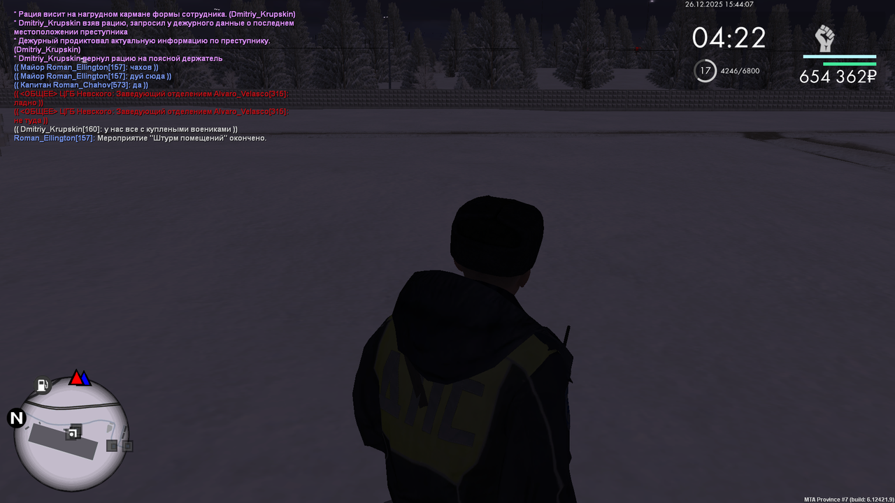 mta screen 2025 12 26 14 44 07