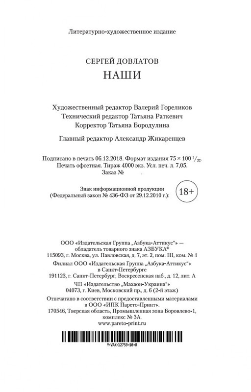 2-page-0024