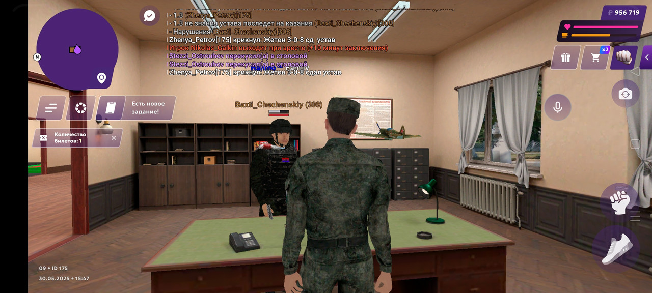 Screenshot_2025-05-30-15-48-21-52_fc884cf2a885a0e97c700c7a73da7245