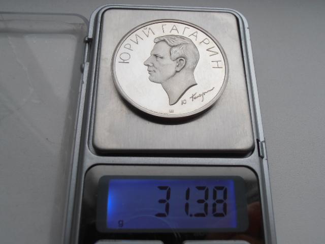 pamjatnaja_  medal_istorija_rossii_jurij_gagarin