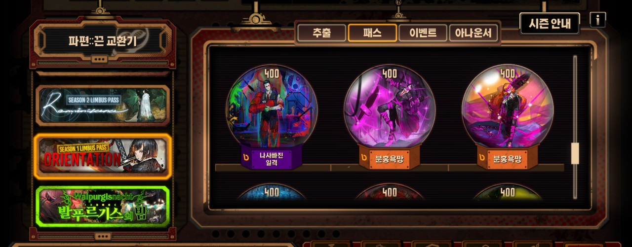 Screenshot_2023-12-25_210730