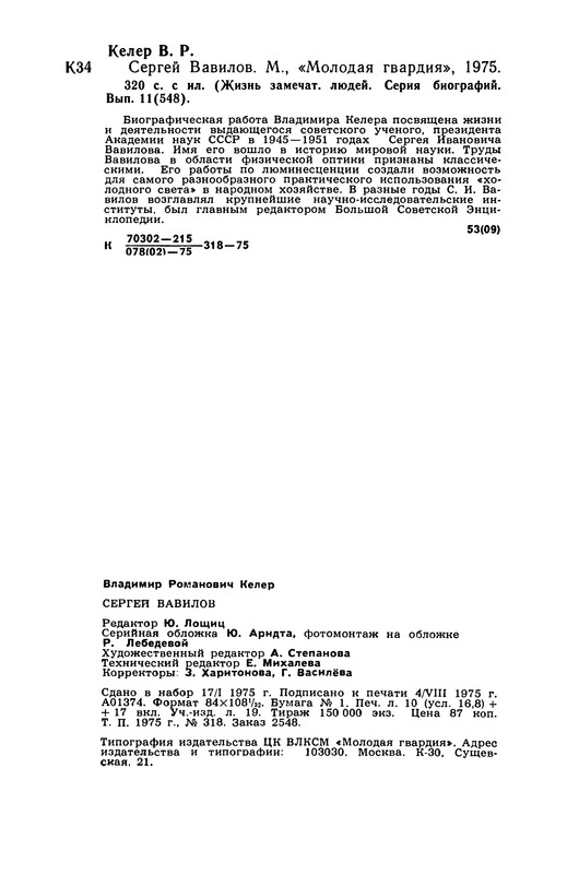 p0354