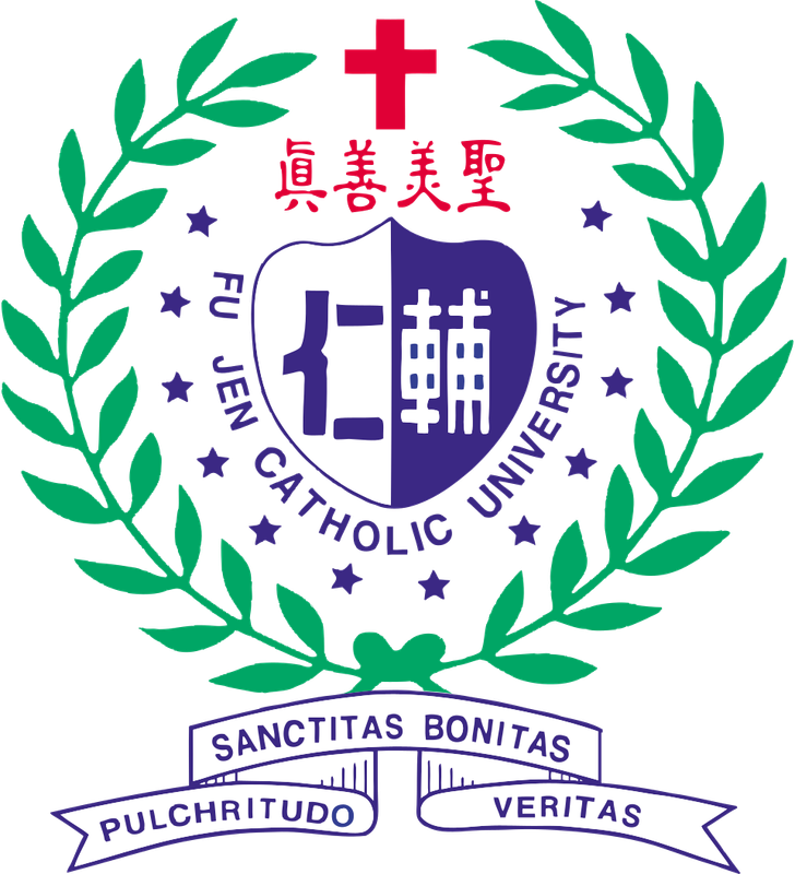天主教輔仁大學 校史室