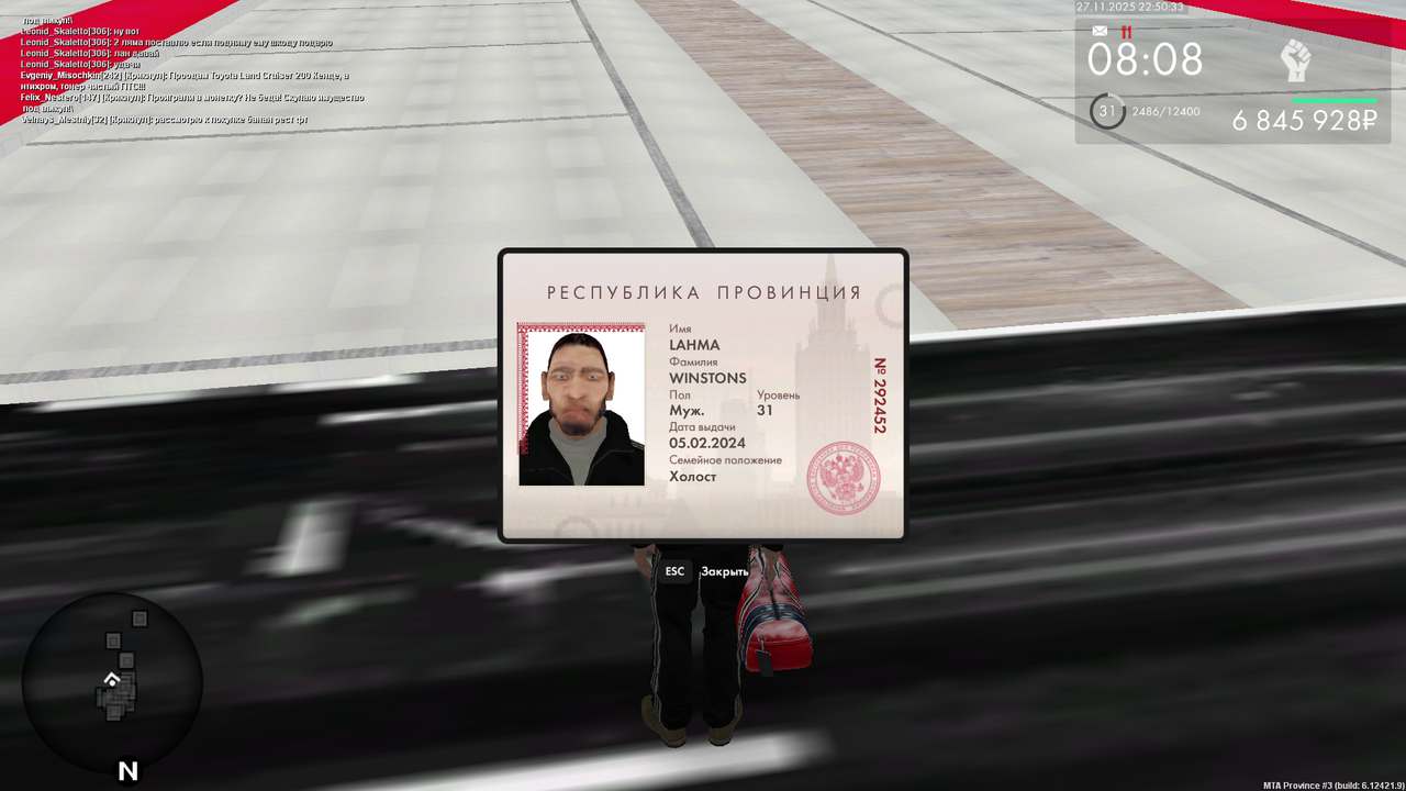 mta screen 2025 11 27 22 50 32