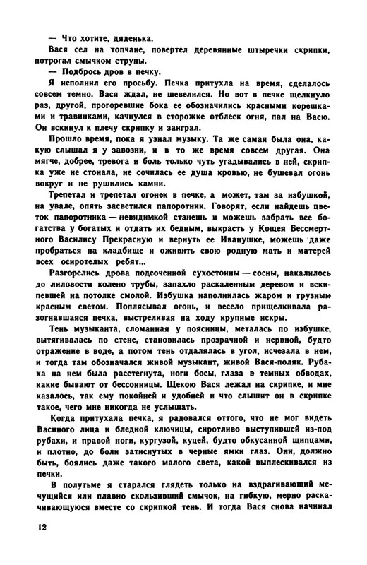 p0018