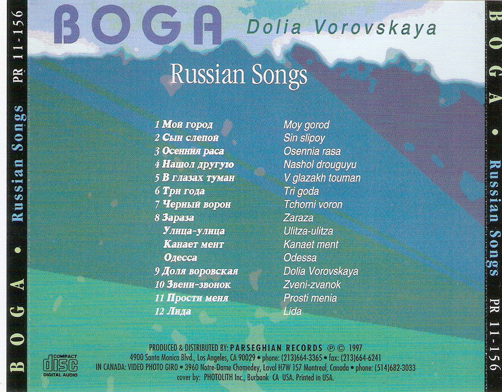 сканирование0008