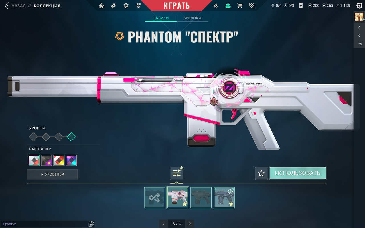 Valorant Screenshot 2025.09.30 - 10.42.14.71