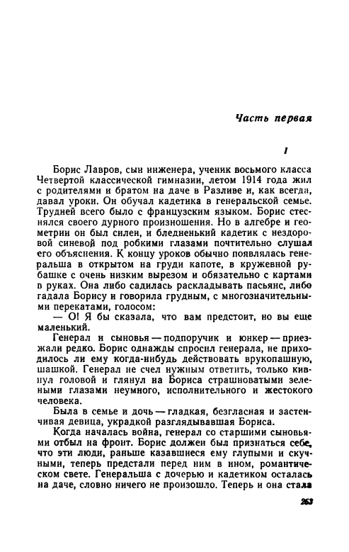 1-page-0032