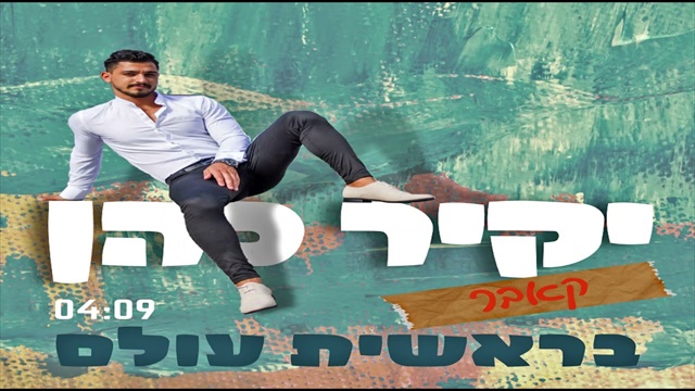 תמונה