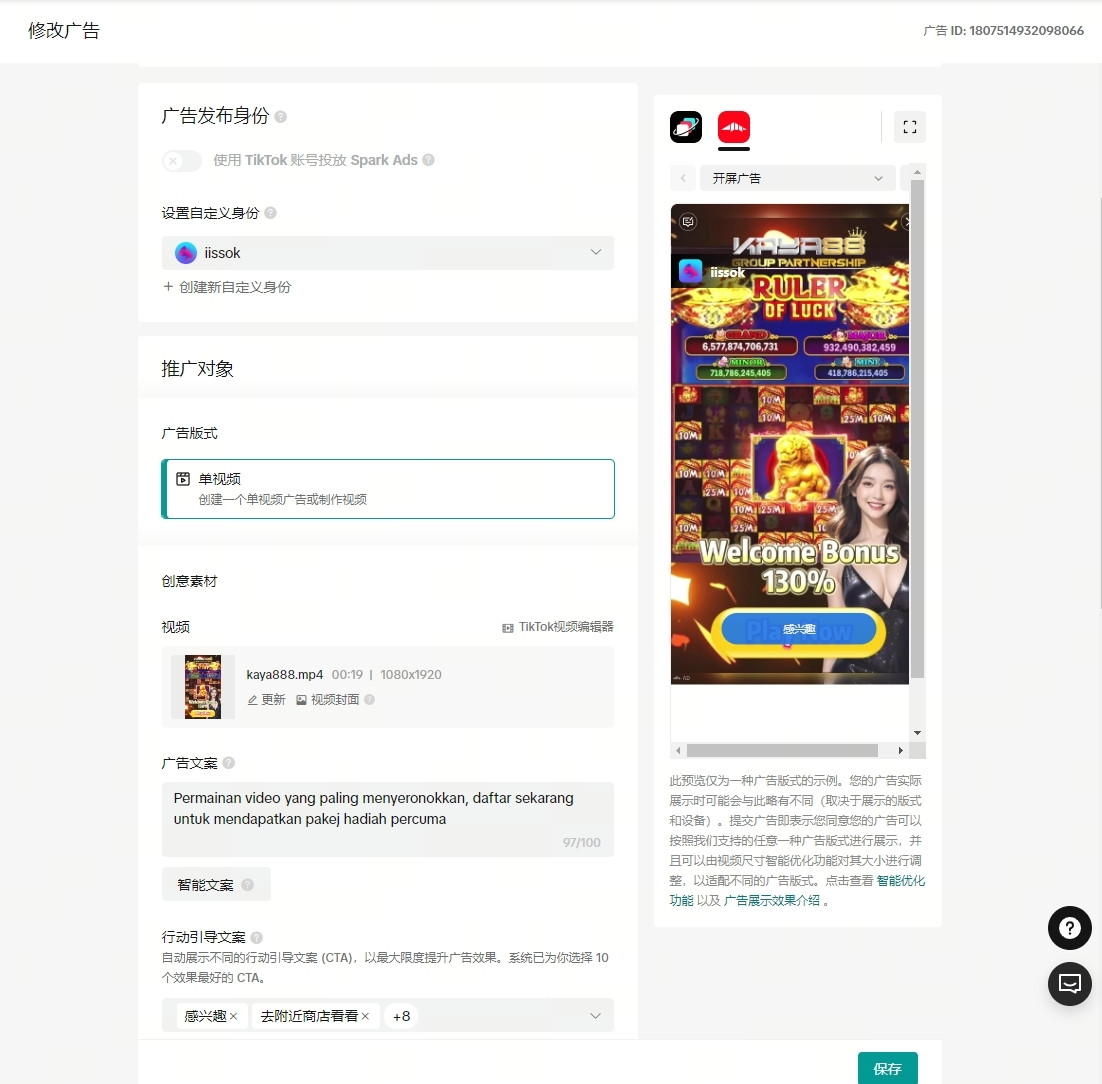 黑灰产周边虚拟服务